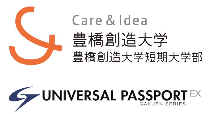 豊橋創造大学 UNIVERSAL PASSPORT EX Logo